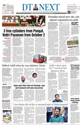 Cover of DT Next