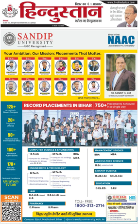 Cover of HH Muzzaffarpur