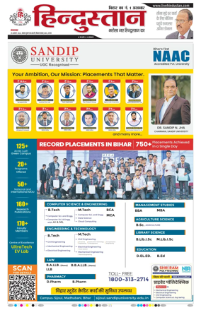 Cover of Hindustan Patna ST (Hindi)