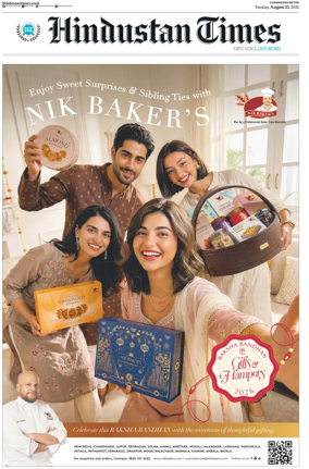Cover of Hindustan Times (Amritsar)