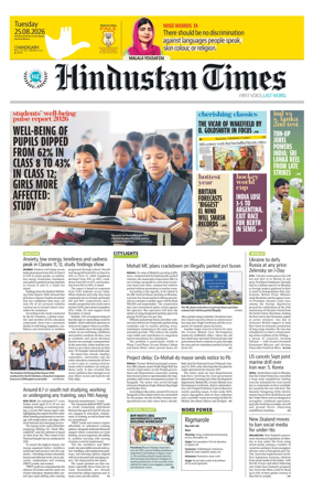 Cover of Hindustan Times (Chandigarh) - School