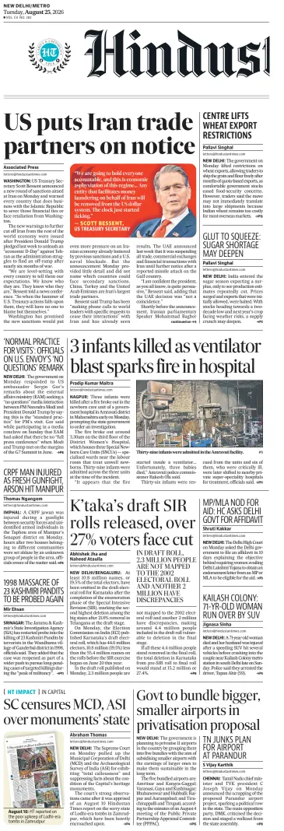Cover of Hindustan Times (Delhi)