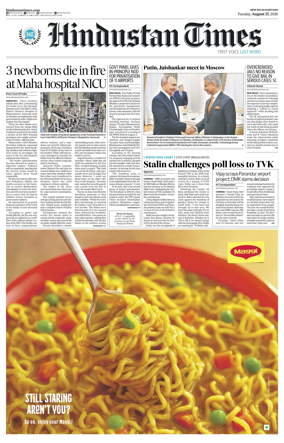 Cover of Hindustan Times Haryana