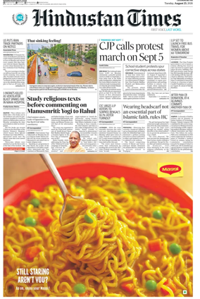 Cover of Hindustan Times (Lucknow)