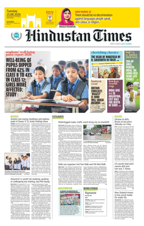 Cover of Hindustan Times (Mumbai) - School