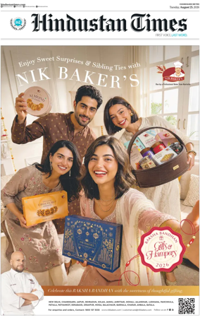 Cover of Hindustan Times (Patiala)