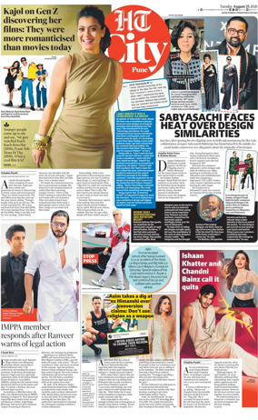 Cover of Hindustan Times (Pune) - Cafe