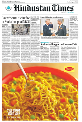 Cover of Hindustan Times ST (Jaipur)