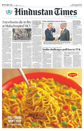 Cover of Hindustan Times Uttarakhand
