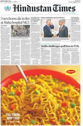 Cover of Hindustan Times (West UP)