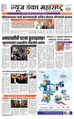 Cover of News Danka