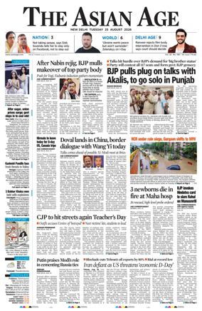 Cover of The Asian Age
