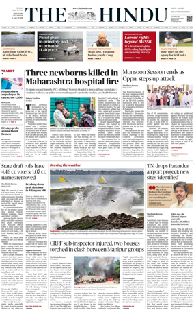 Cover of The Hindu (Bangalore)