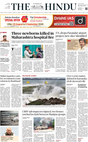 Cover of The Hindu (Delhi)