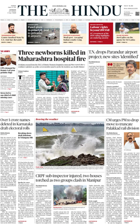 Cover of The Hindu (Kozhikode)