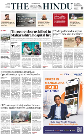 Cover of The Hindu (Mangalore)