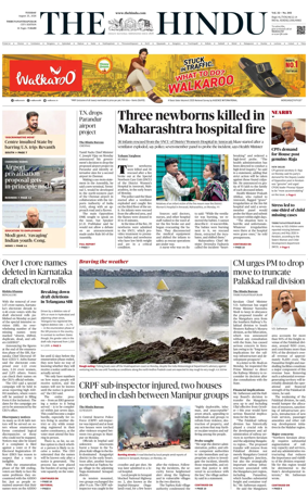 Cover of The Hindu (Thiruvananthapuram)