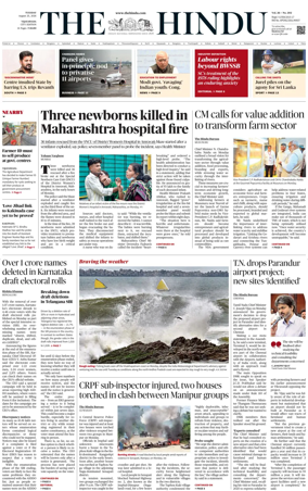 Cover of The Hindu (Vijayawada)