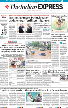 Cover of The Indian Express