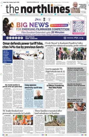 Cover of The Northlines