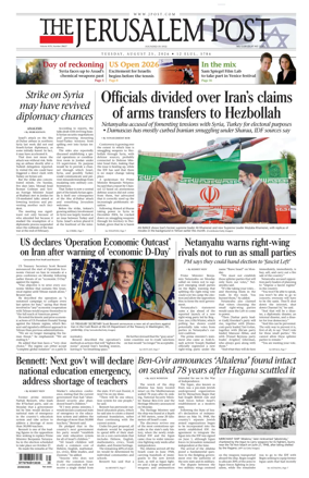 Cover of The Jerusalem Post