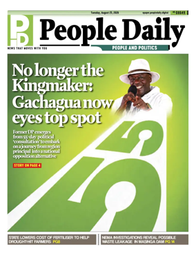 Cover of People Daily ePaper