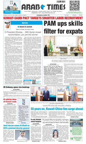 Cover of Arab Times
