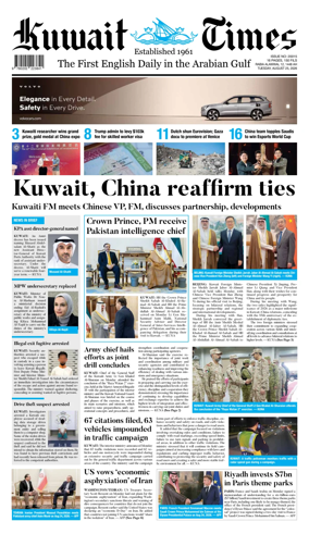 Cover of Kuwait Times