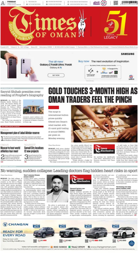 Cover of Times of Oman