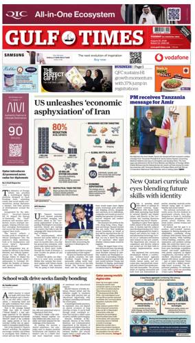Cover of Gulf Times