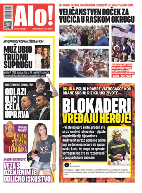 Cover of Alo!