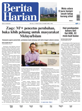Cover of Berita Harian