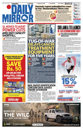 Cover of Daily Mirror (Sri Lanka)