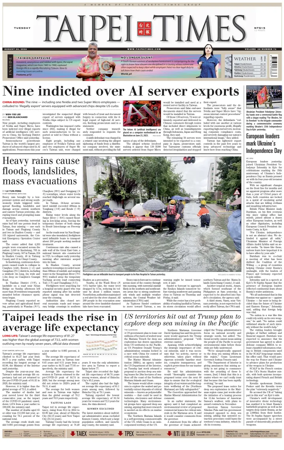 Cover of Taipei Times