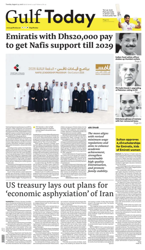 Cover of Gulf Today