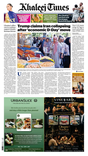 Cover of Khaleej Times