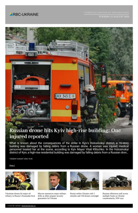 Cover of RBC-Ukraine