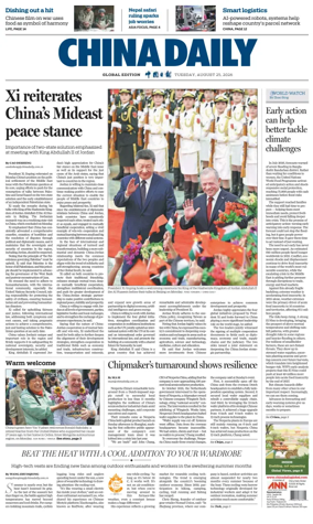 Cover of China Daily Global Edition (USA)