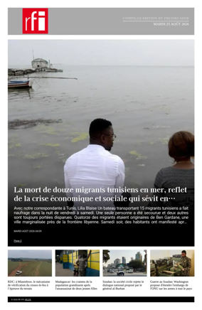 Cover of RFI - Compiled Edition
