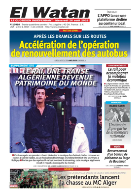 Cover of El Watan (Algeria)