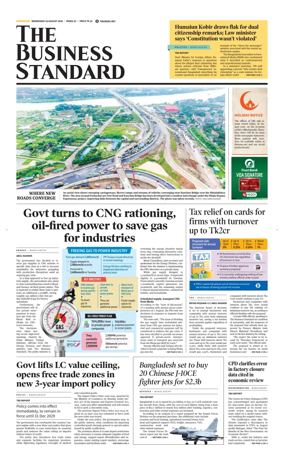 Cover of The Business Standard