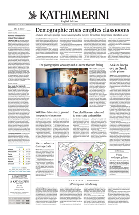 Cover of Kathimerini English
