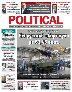 Cover of Political