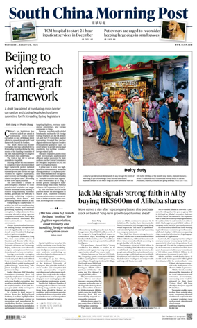 Cover of South China Morning Post