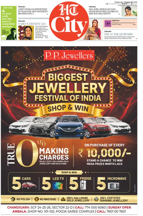 Cover of Hindustan Times (Chandigarh) - City