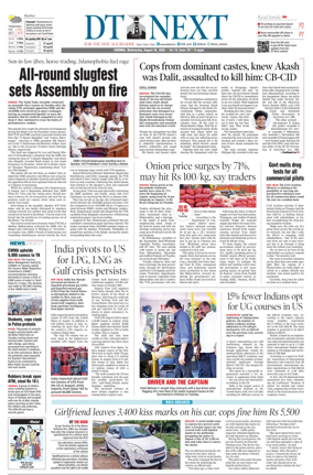 Cover of DT Next