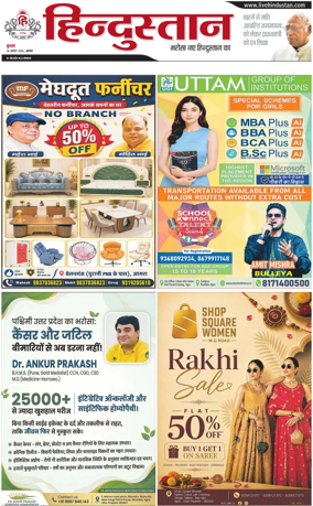 Cover of HH Agra