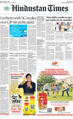 Cover of Hindustan Times (East UP)
