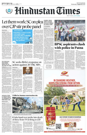 Cover of Hindustan Times Haryana