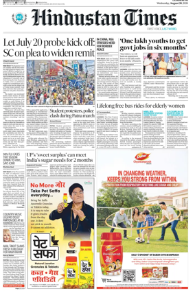 Cover of Hindustan Times (Lucknow)